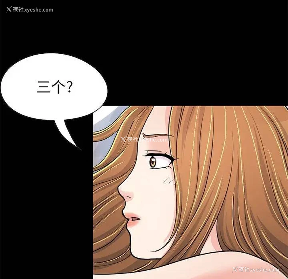 167P - 不该有的爱情