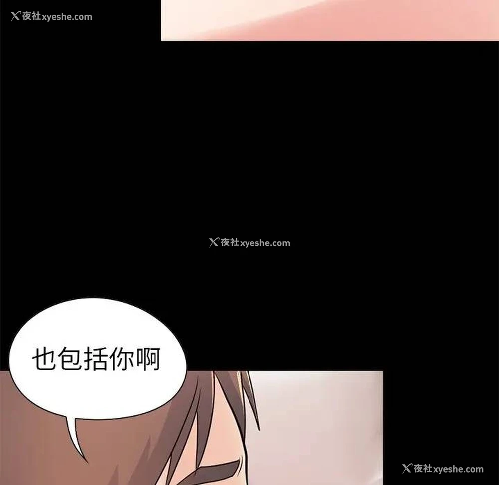 168P - 不该有的爱情