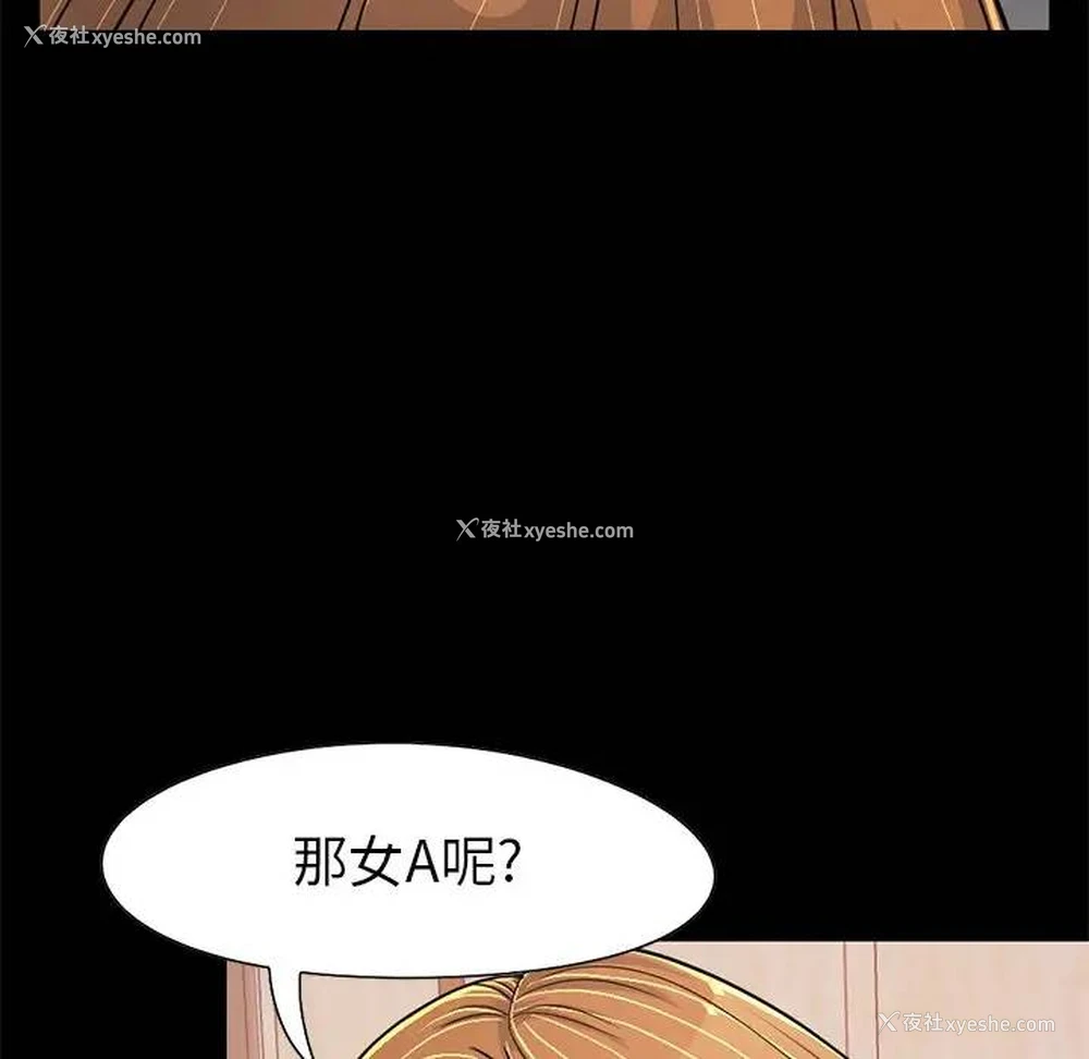 175P - 不该有的爱情