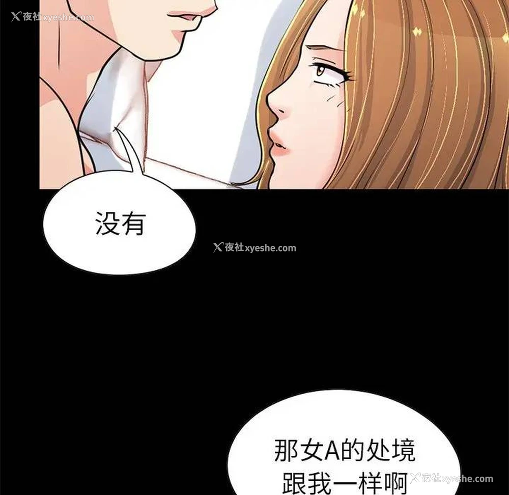 179P - 不该有的爱情