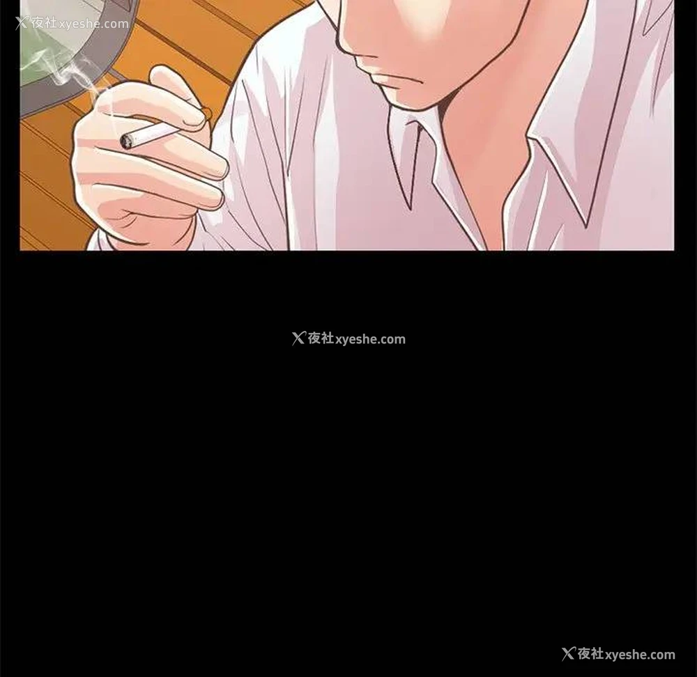 17P - 不该有的爱情