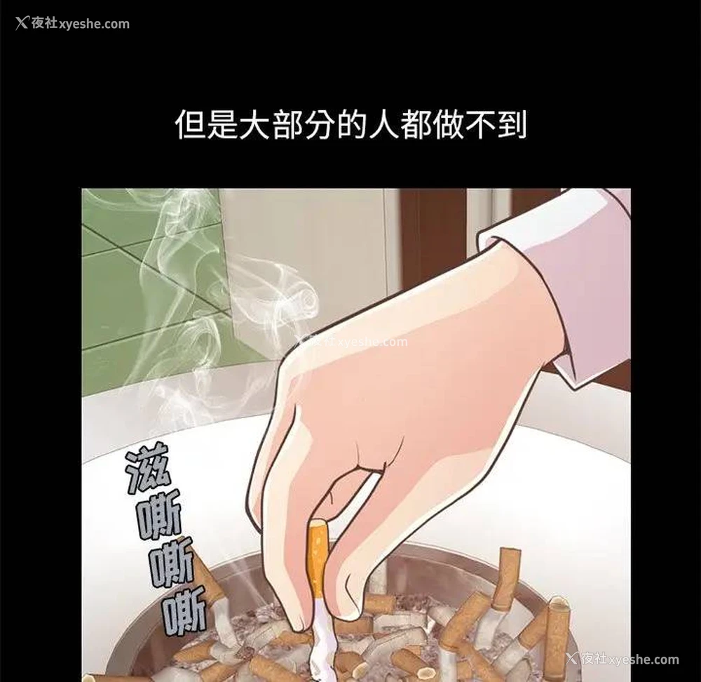 18P - 不该有的爱情