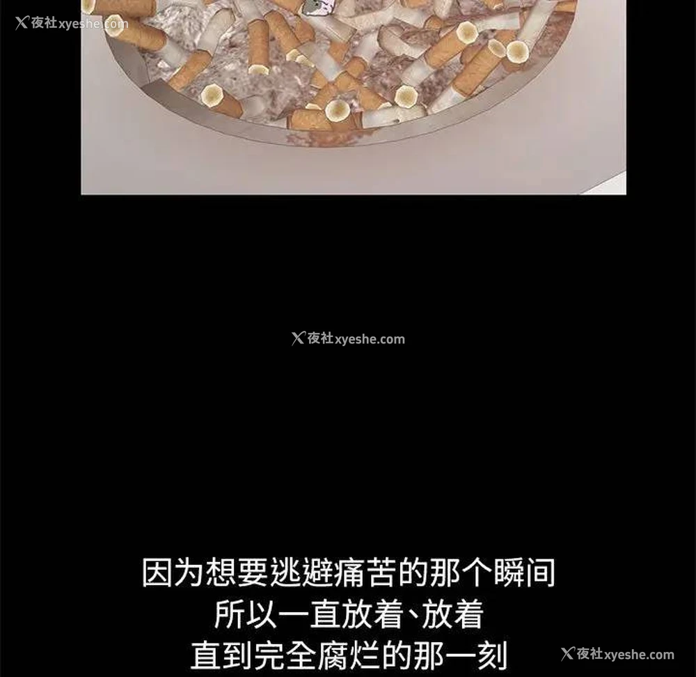 19P - 不该有的爱情