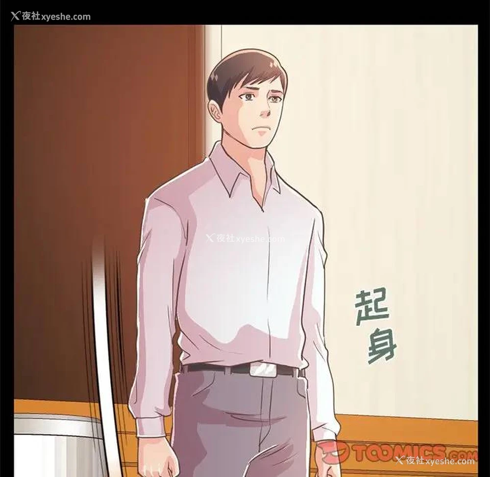 20P - 不该有的爱情