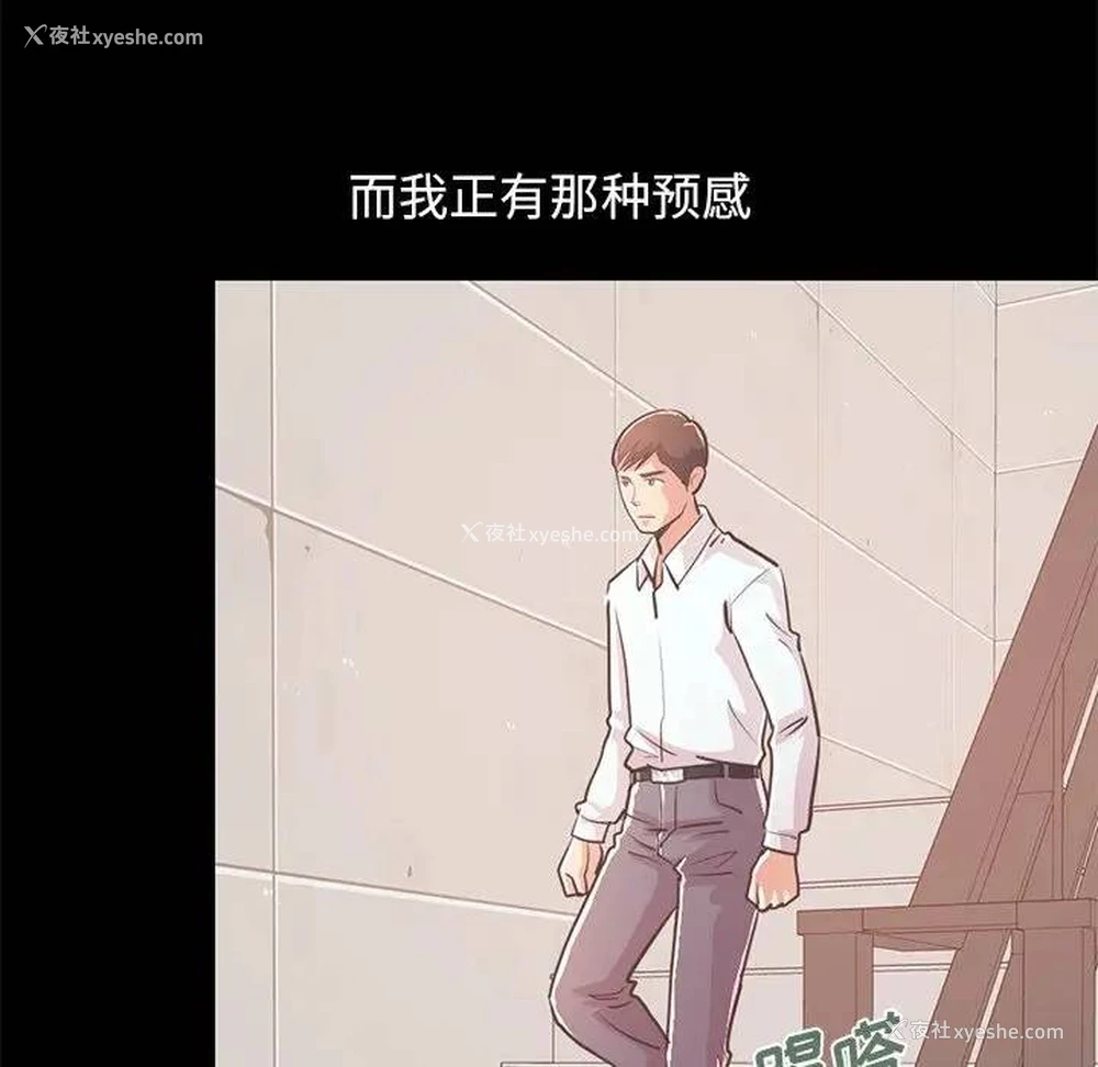 24P - 不该有的爱情