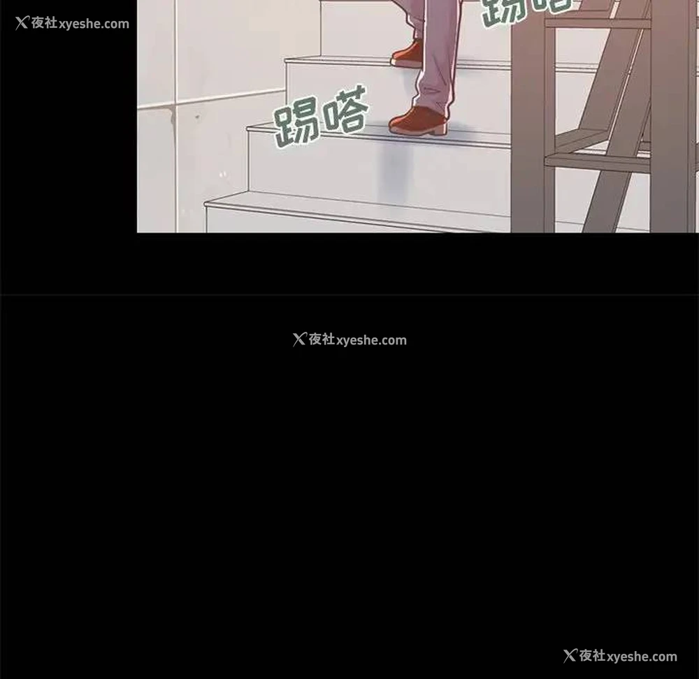 25P - 不该有的爱情