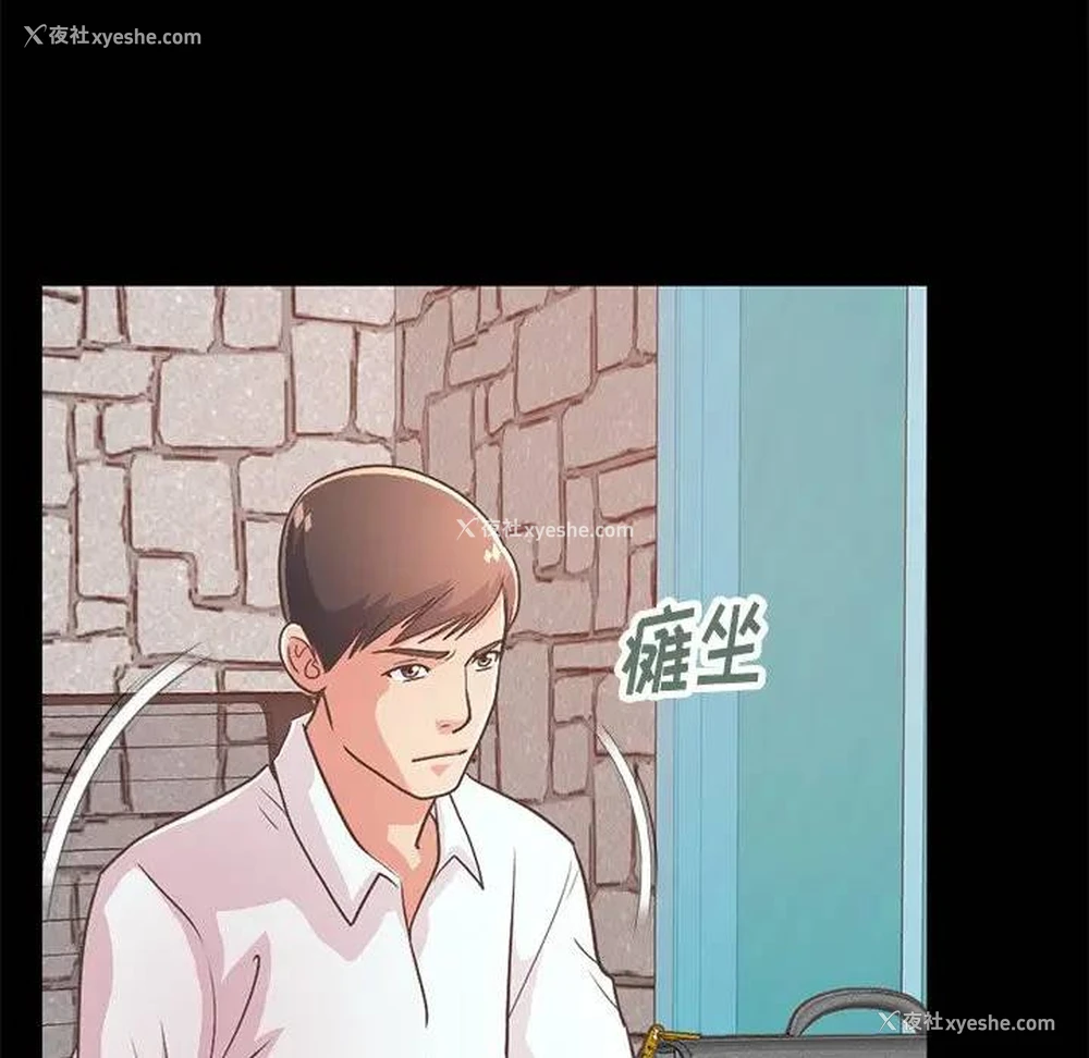 38P - 不该有的爱情
