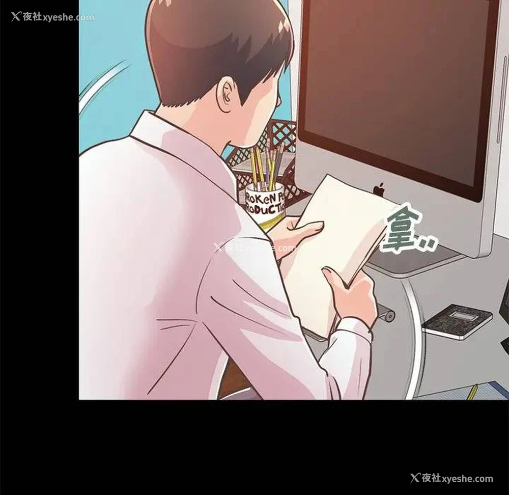 42P - 不该有的爱情