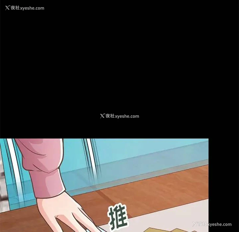 43P - 不该有的爱情