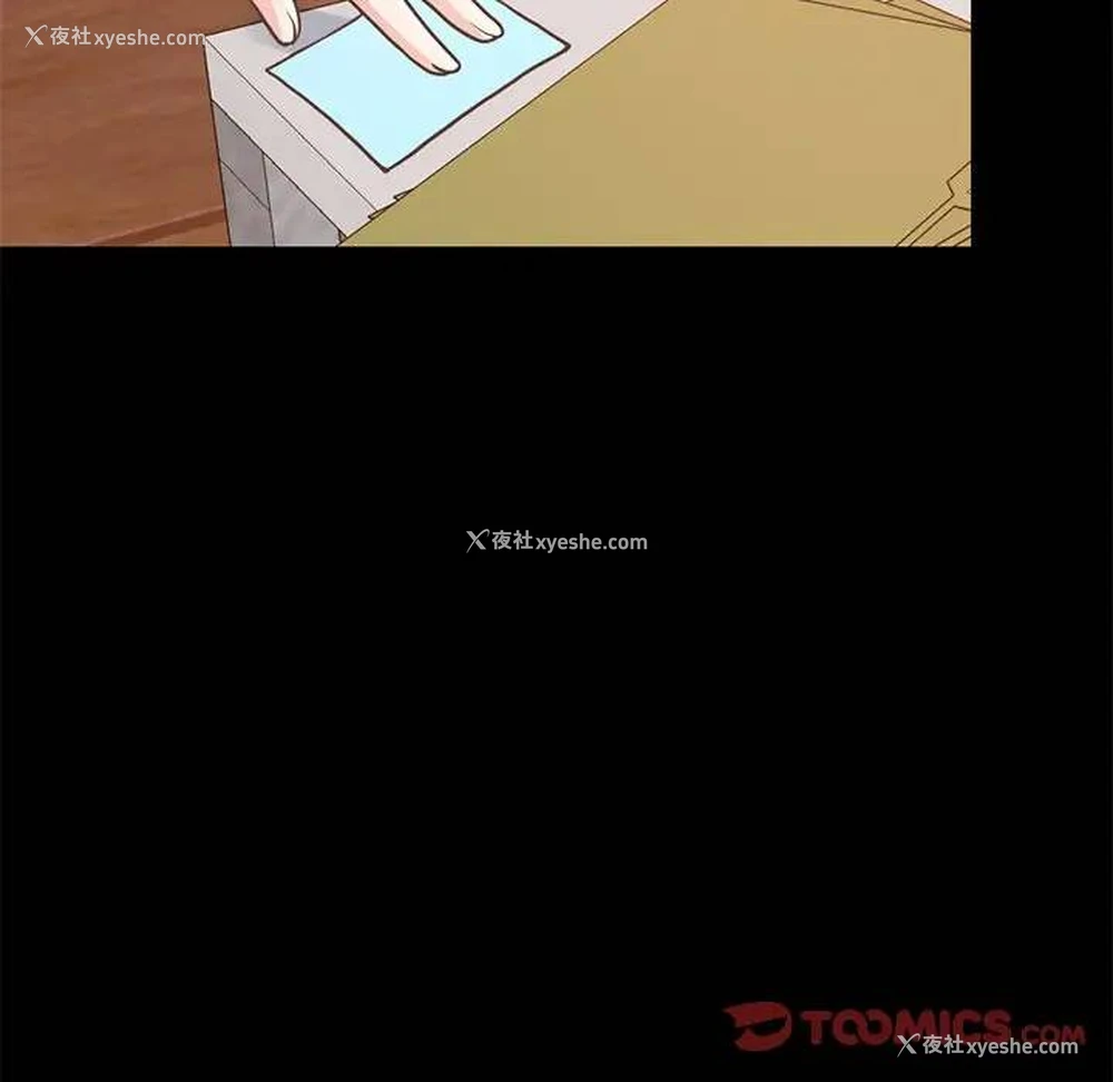 44P - 不该有的爱情