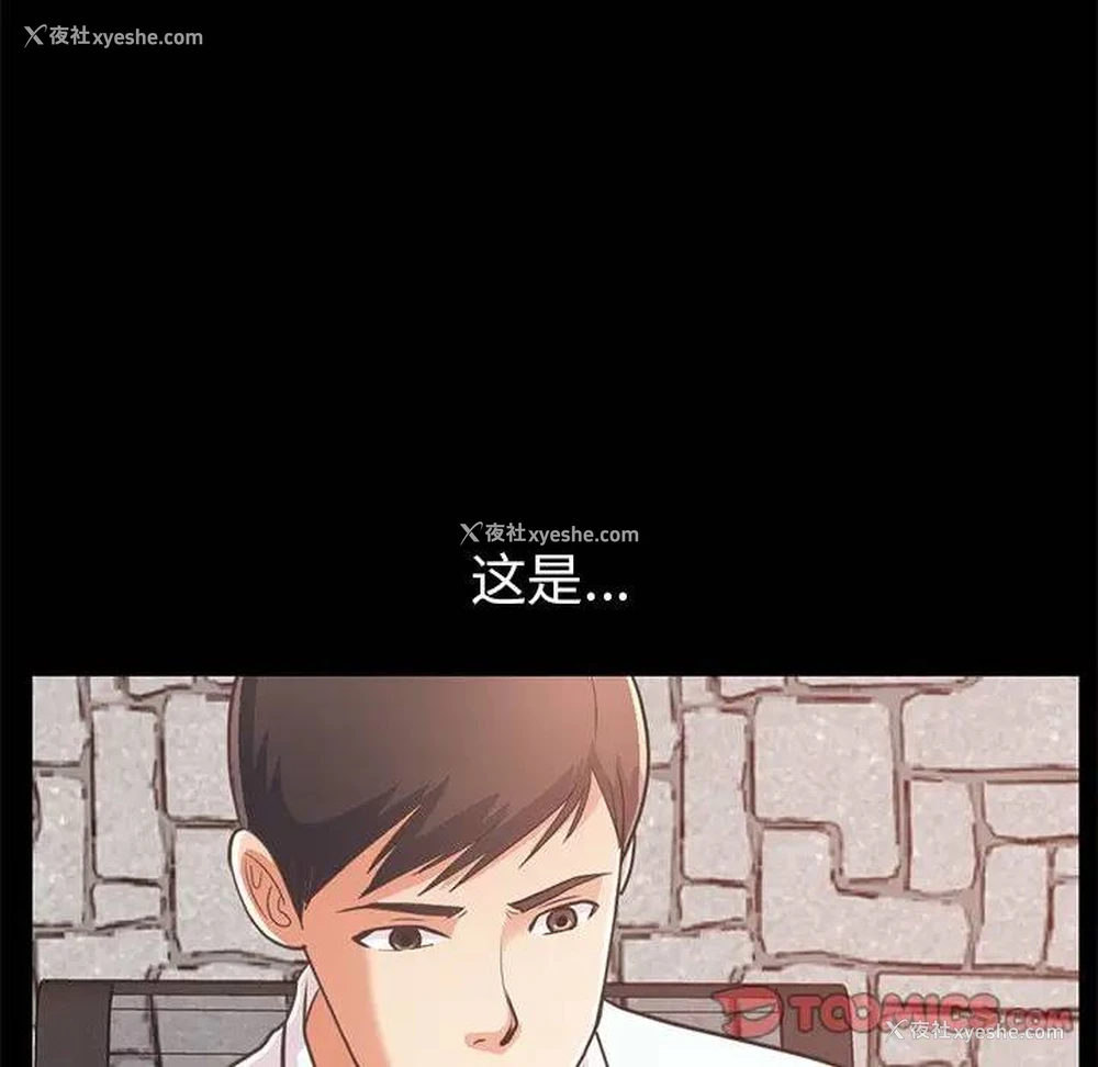 52P - 不该有的爱情