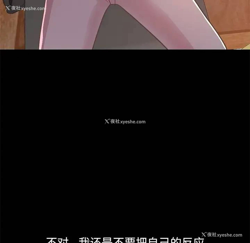 62P - 不该有的爱情
