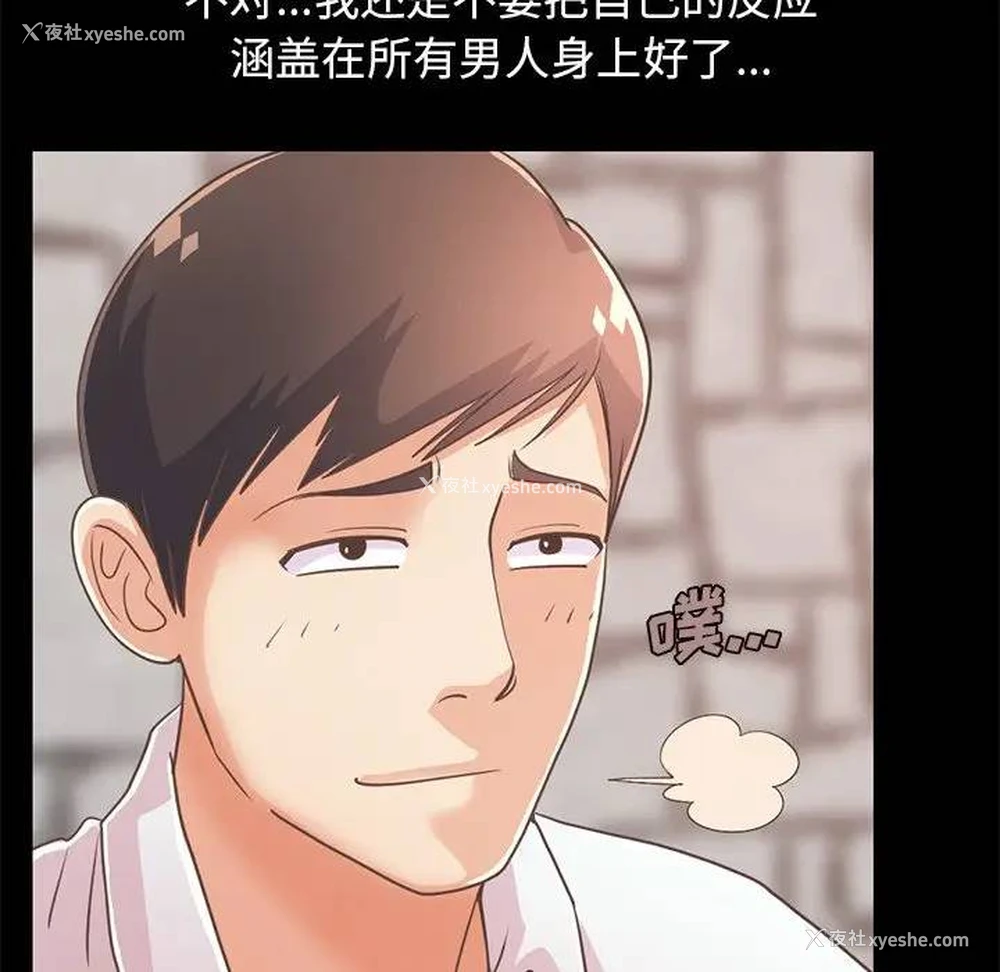 63P - 不该有的爱情