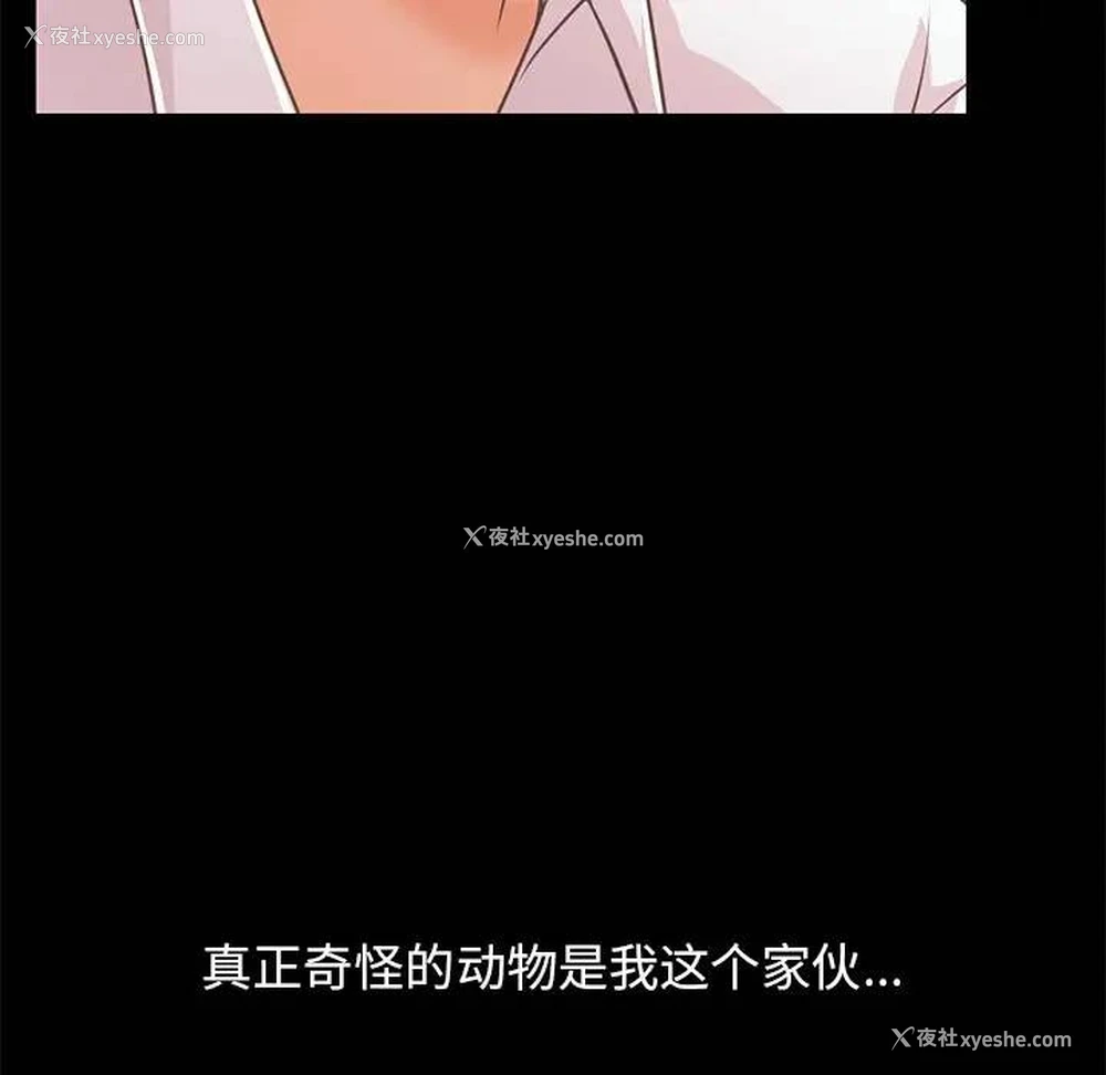 64P - 不该有的爱情
