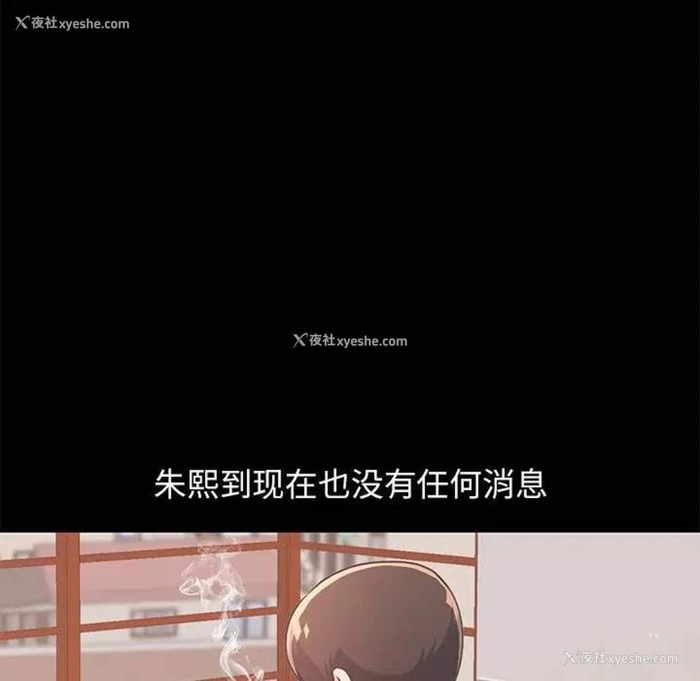 6P - 不该有的爱情