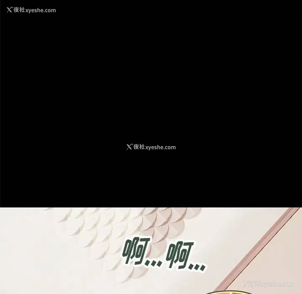 67P - 不该有的爱情