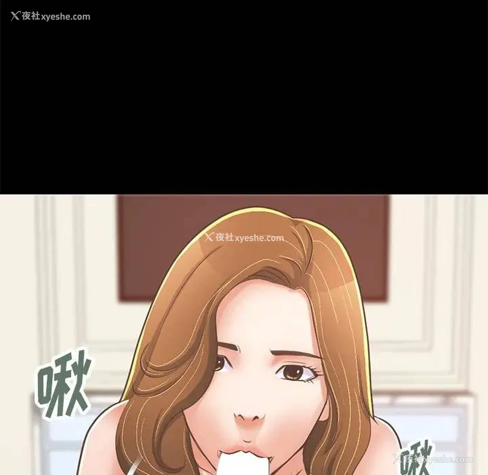 70P - 不该有的爱情