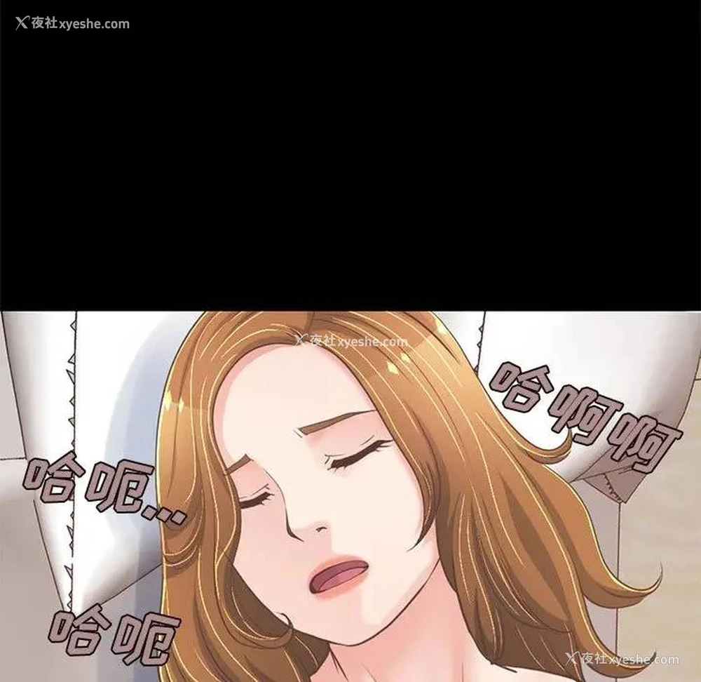 74P - 不该有的爱情