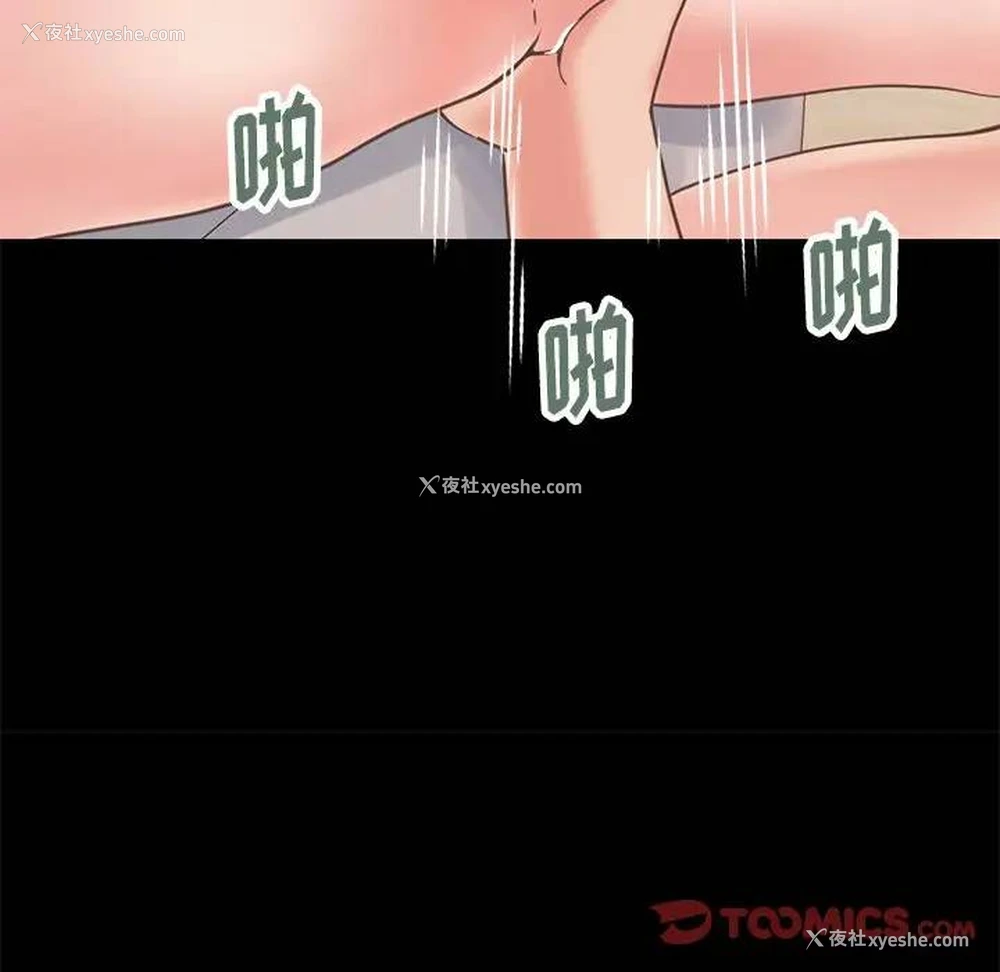 76P - 不该有的爱情