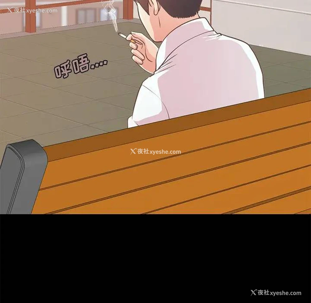 7P - 不该有的爱情