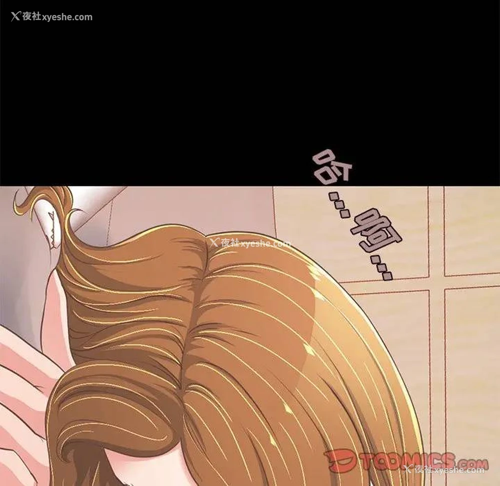 84P - 不该有的爱情