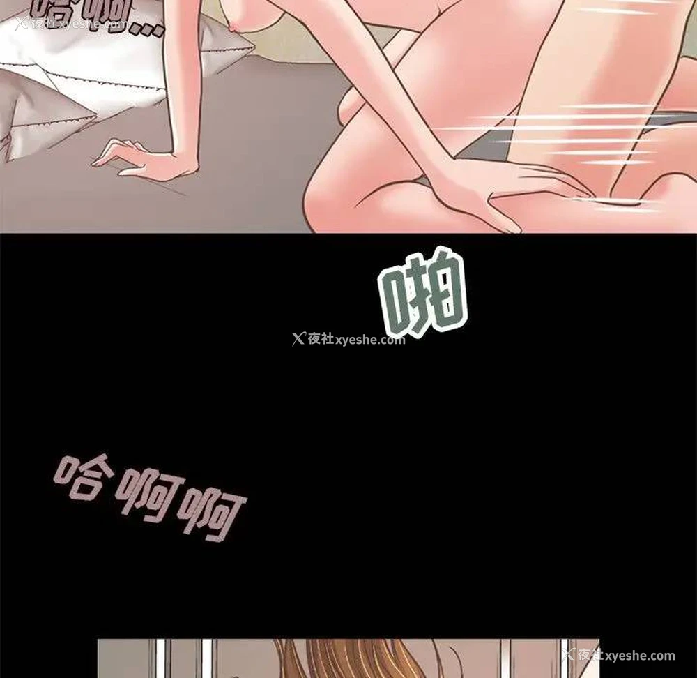 88P - 不该有的爱情