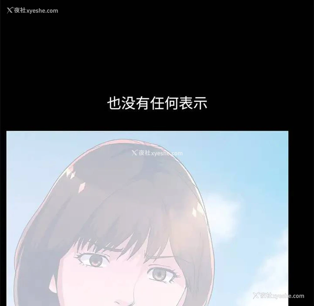 8P - 不该有的爱情