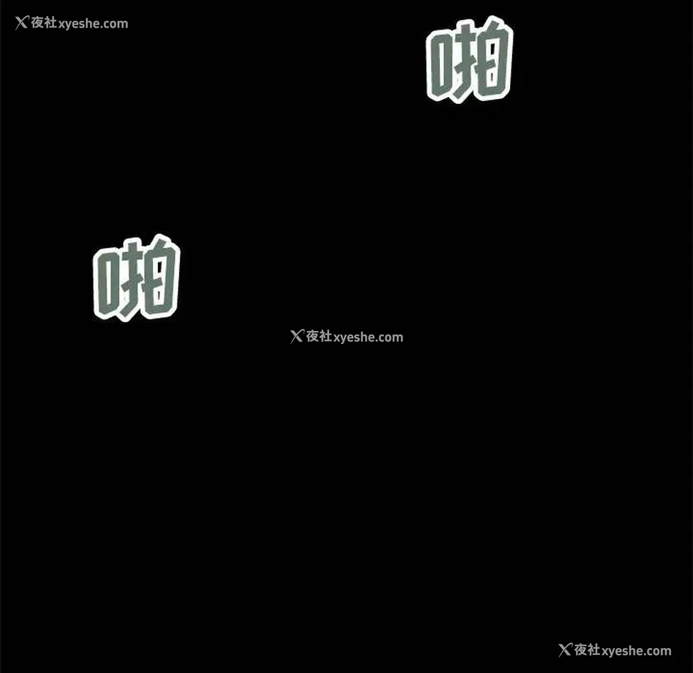 90P - 不该有的爱情