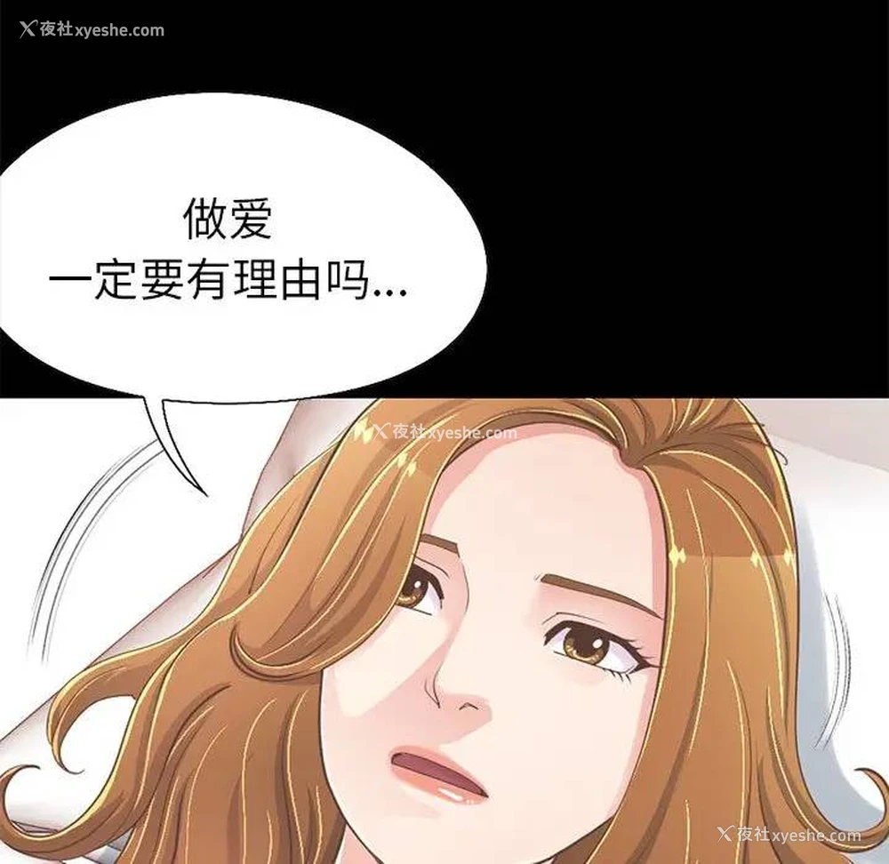 99P - 不该有的爱情