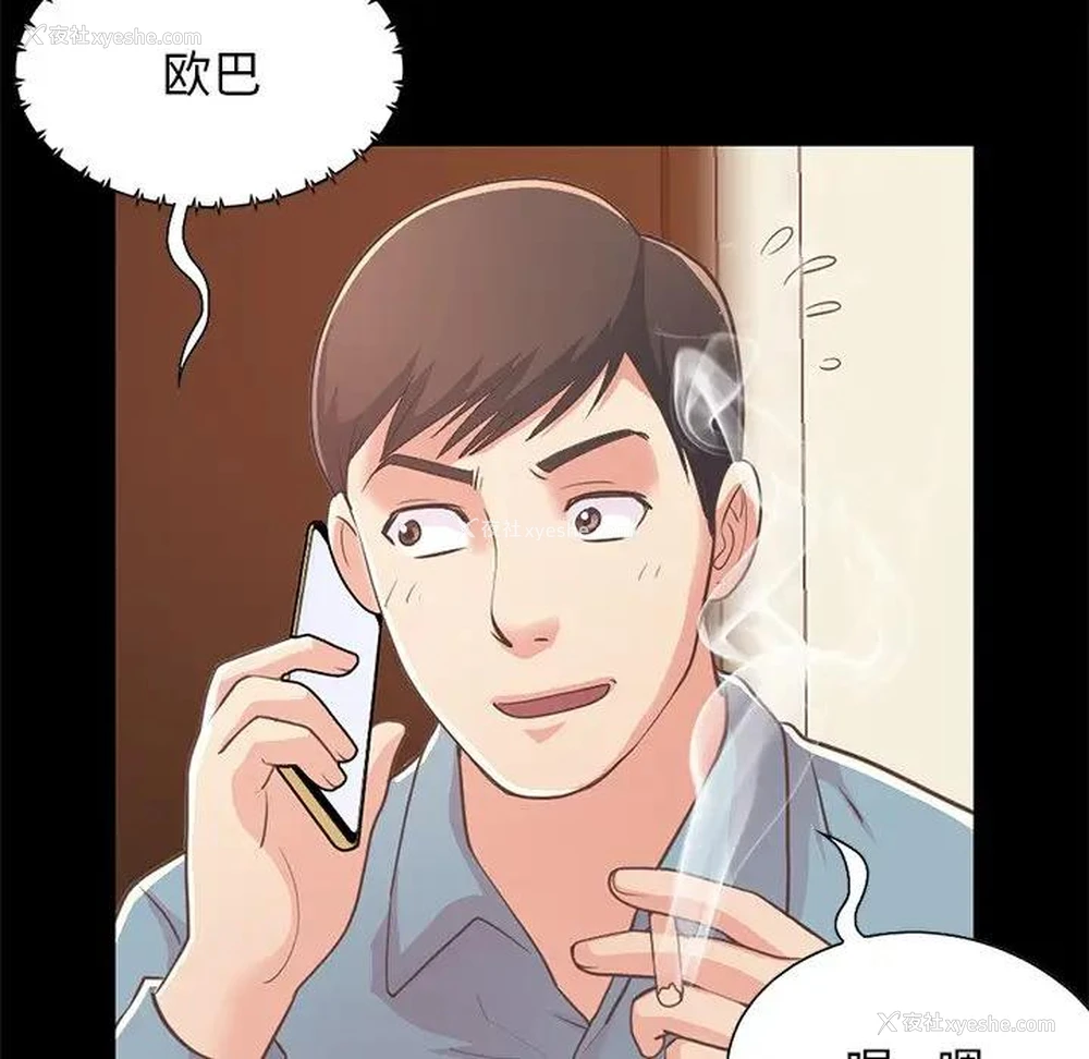 100P - 不该有的爱情