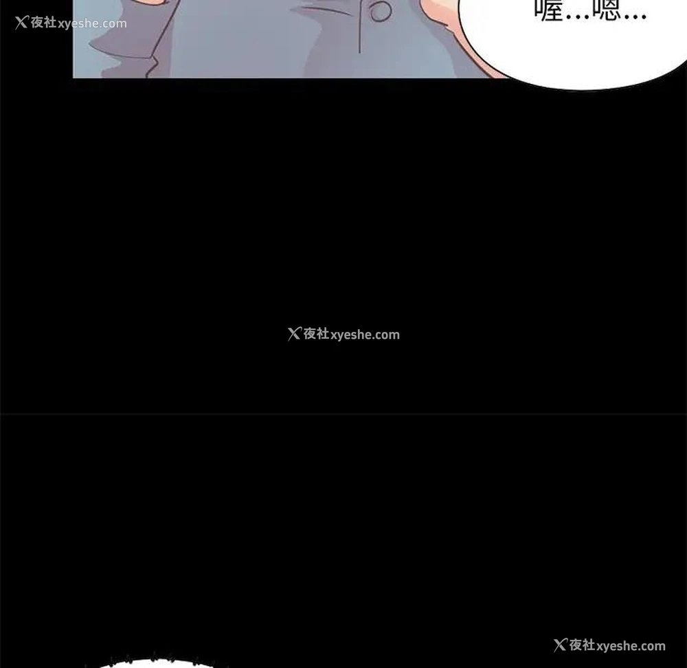 101P - 不该有的爱情