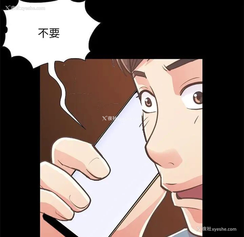 104P - 不该有的爱情