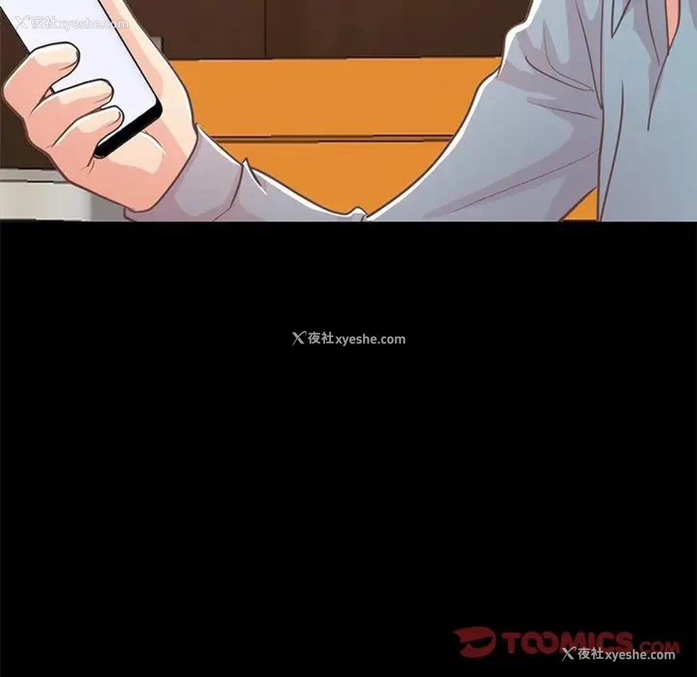 111P - 不该有的爱情