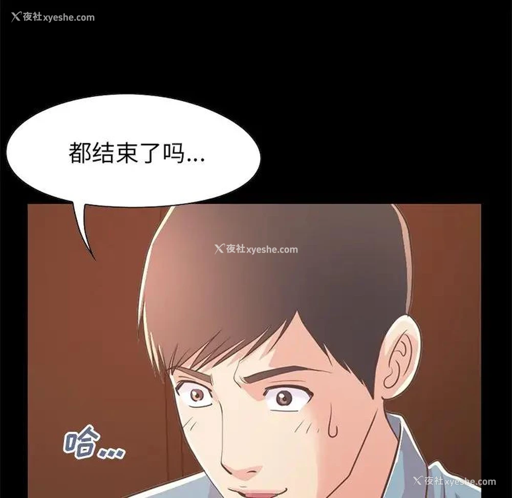 116P - 不该有的爱情