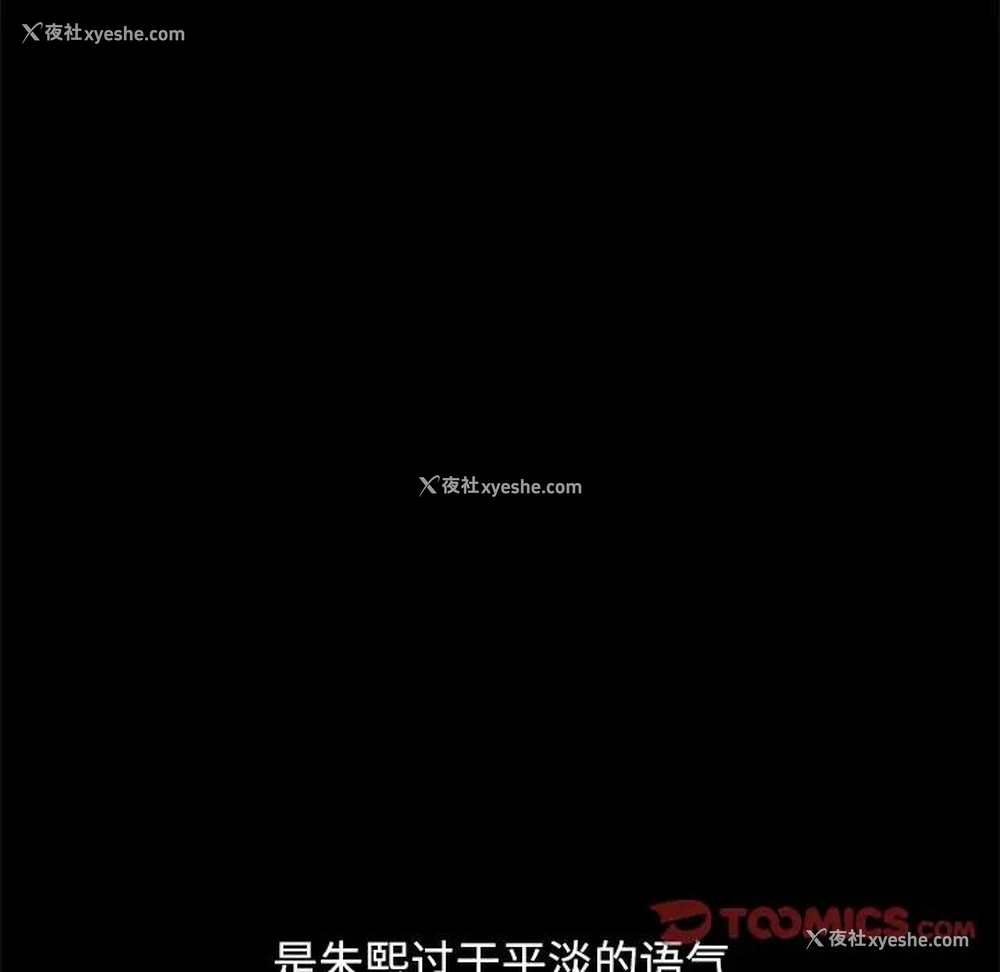 120P - 不该有的爱情