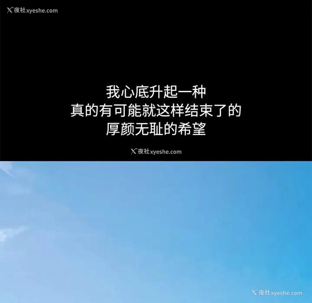 123P - 不该有的爱情