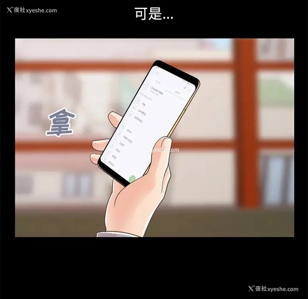 126P - 不该有的爱情