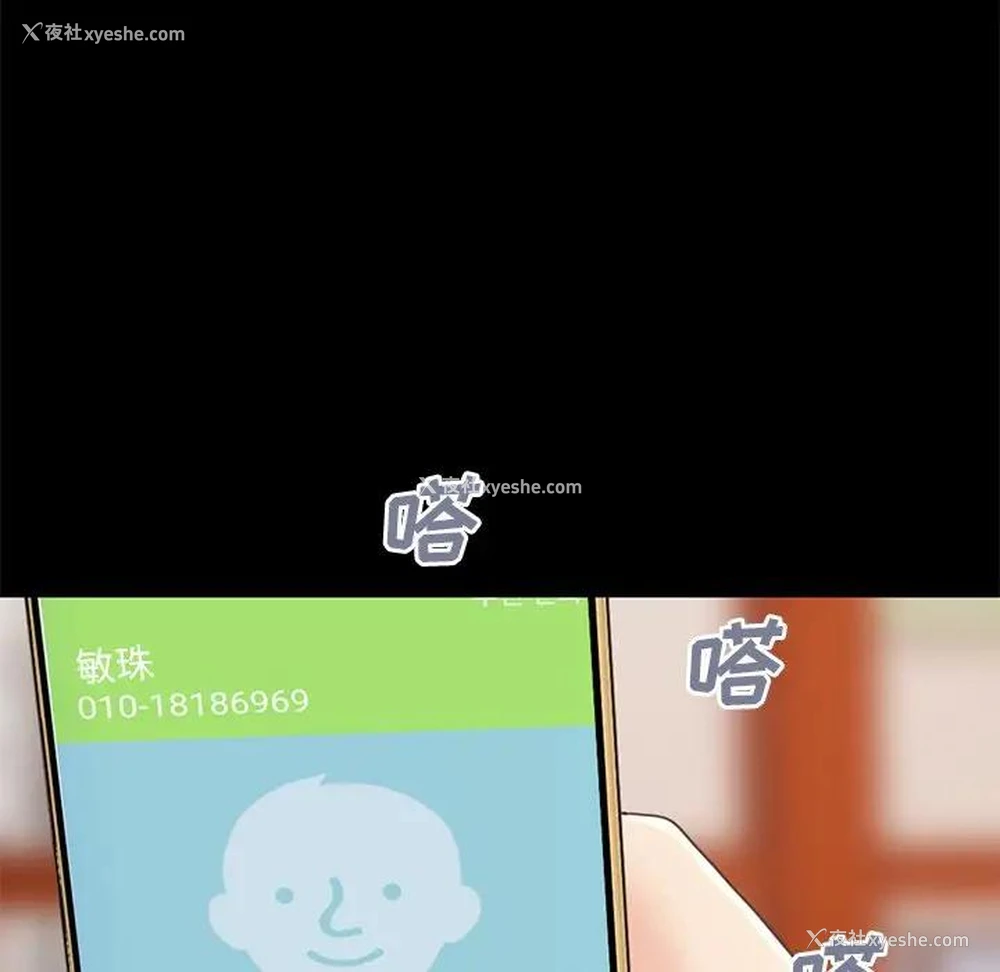 127P - 不该有的爱情