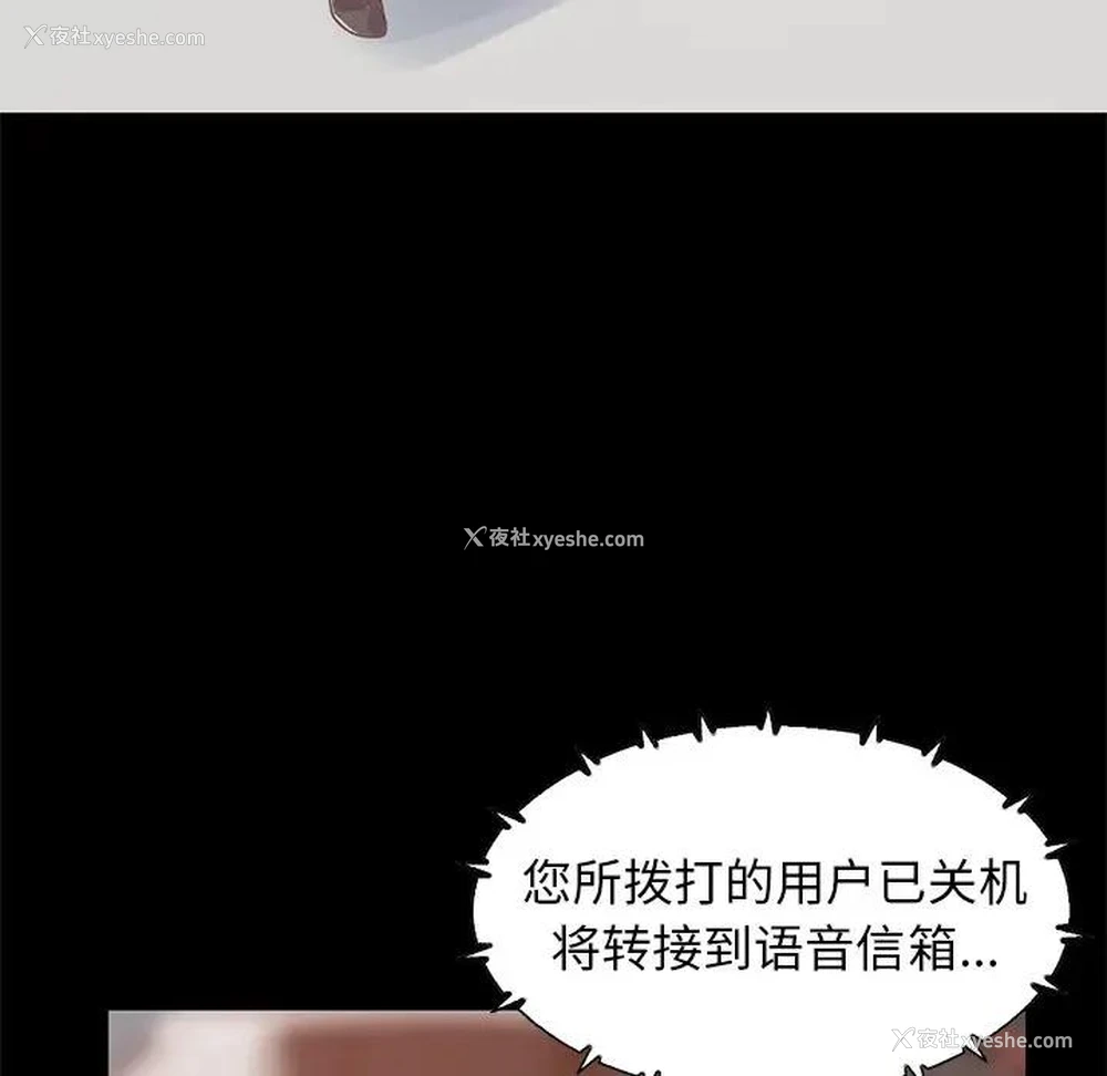 136P - 不该有的爱情
