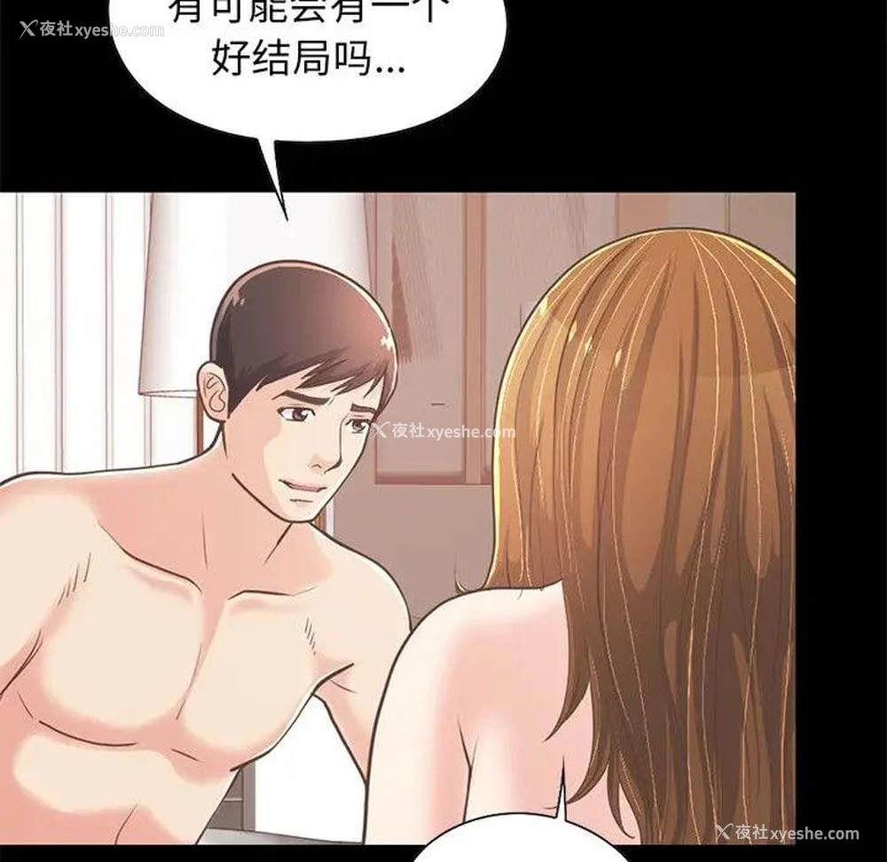 13P - 不该有的爱情