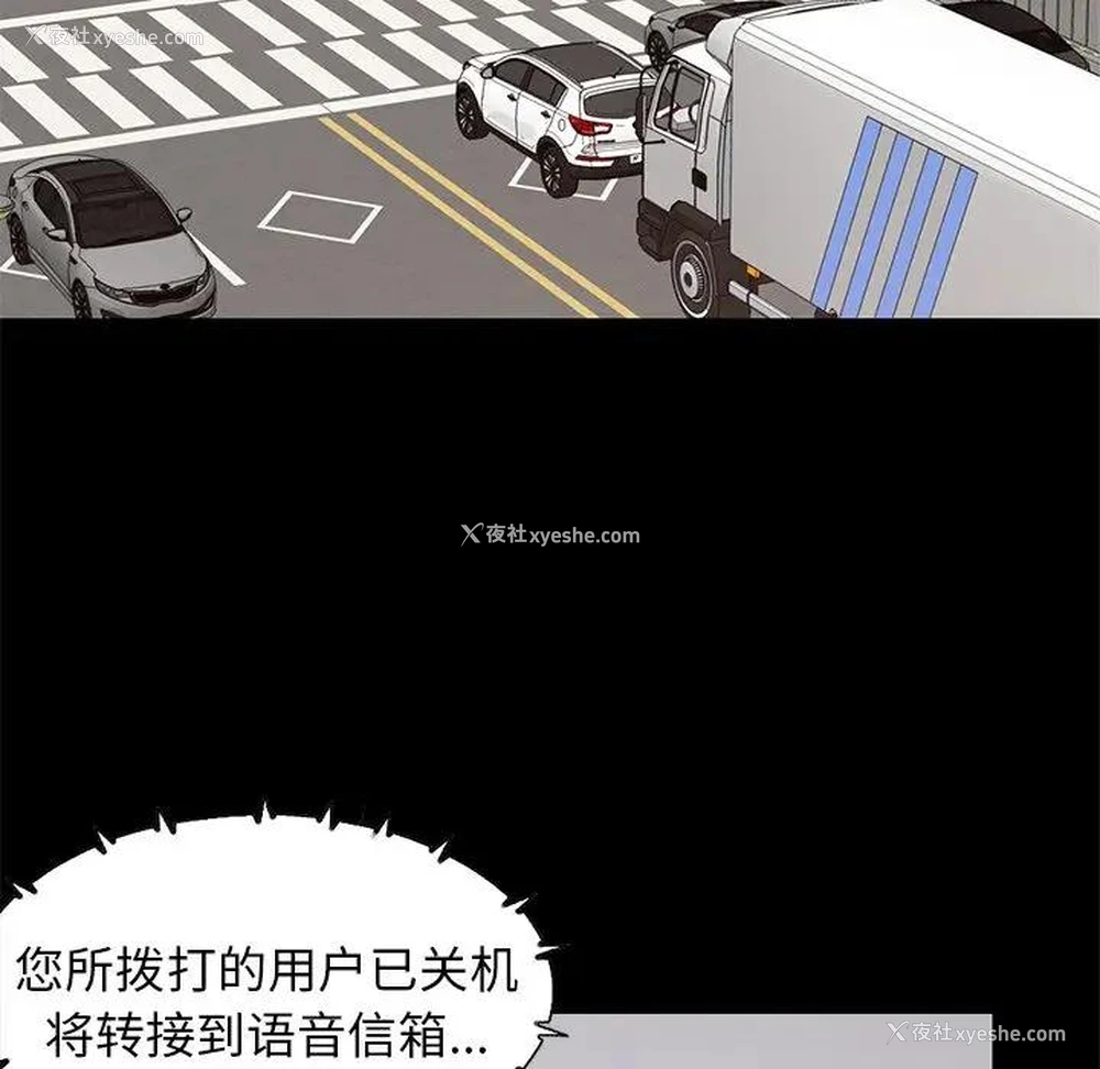 140P - 不该有的爱情