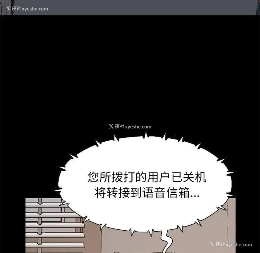 144P - 不该有的爱情