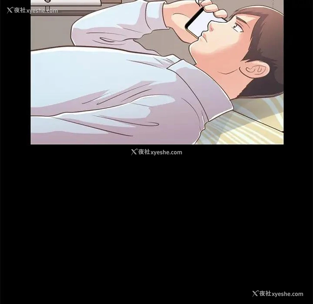 145P - 不该有的爱情