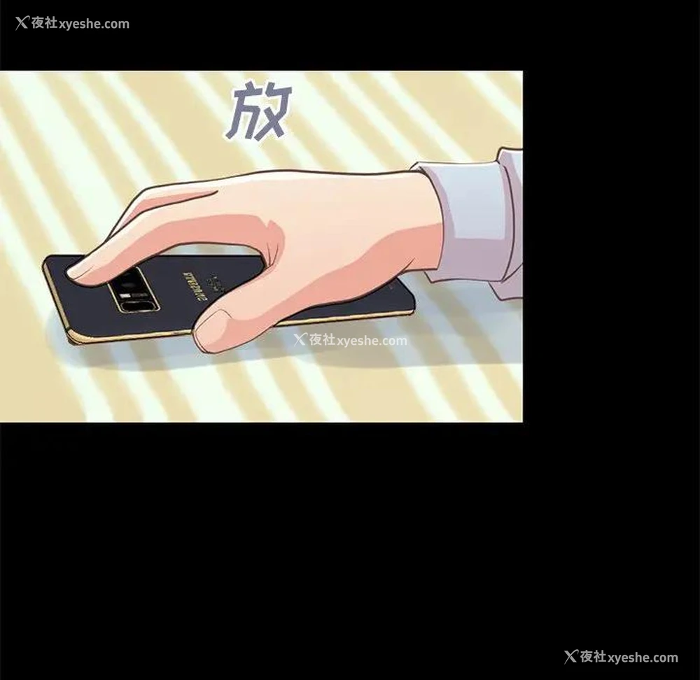146P - 不该有的爱情