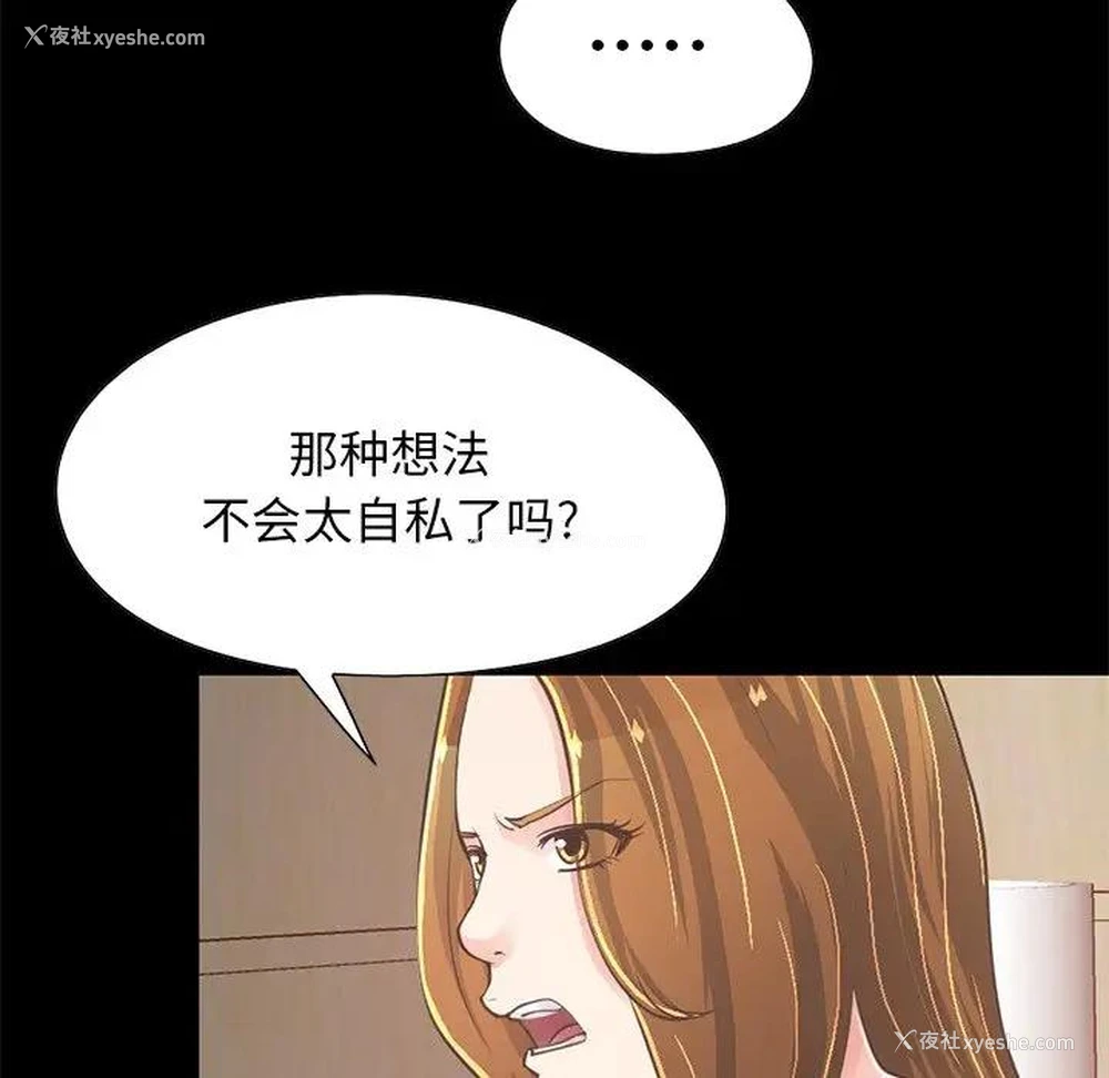 14P - 不该有的爱情