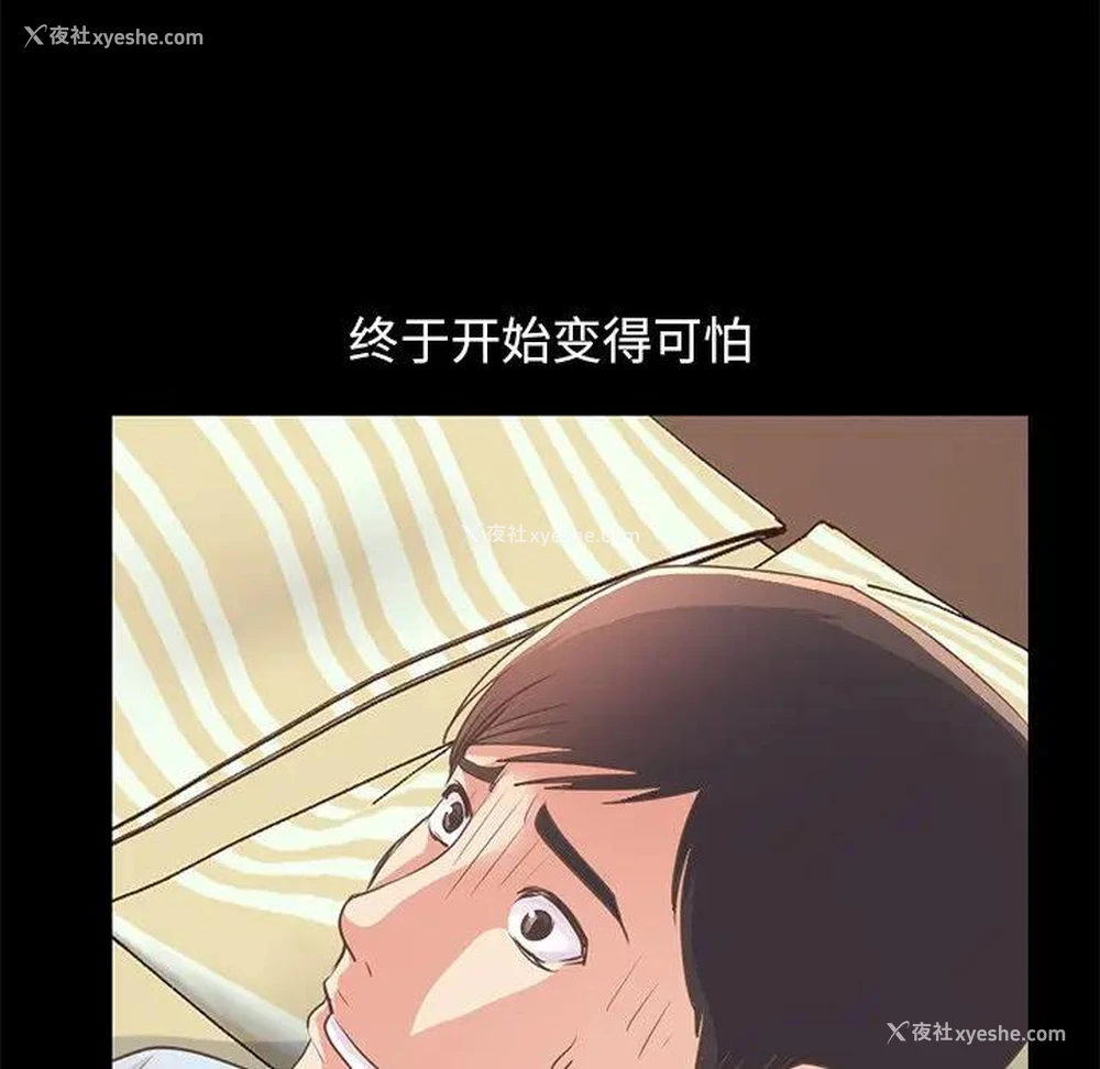 158P - 不该有的爱情