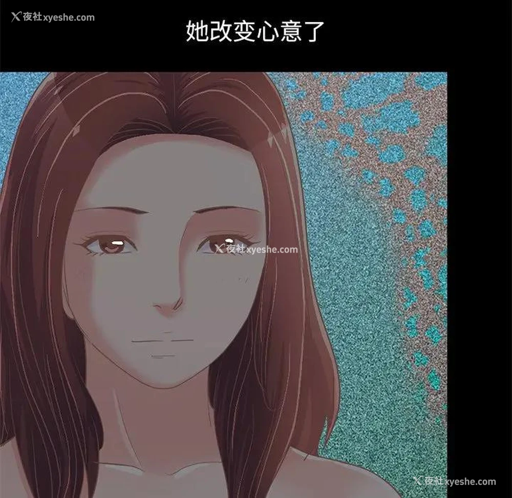 164P - 不该有的爱情