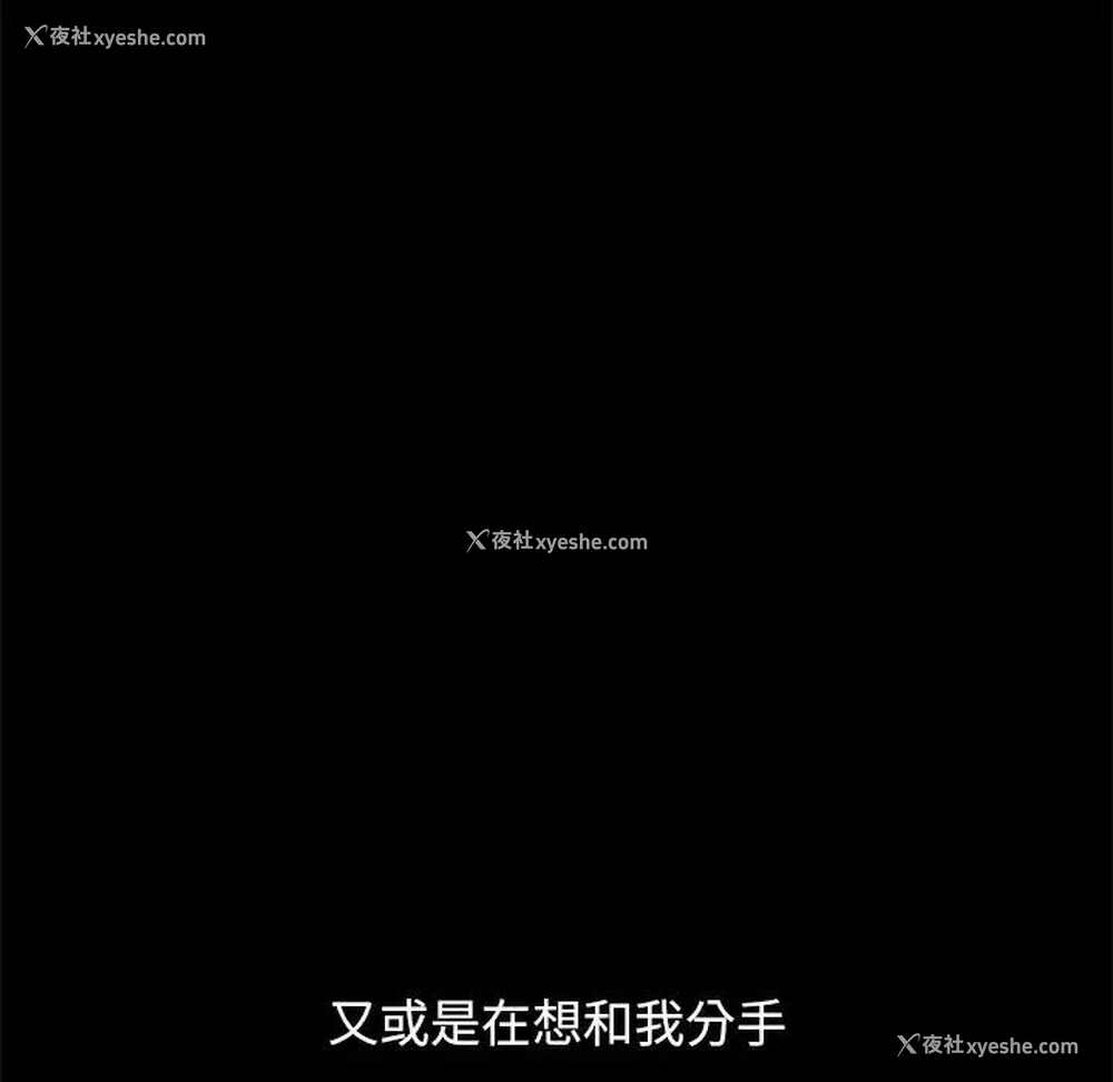 167P - 不该有的爱情