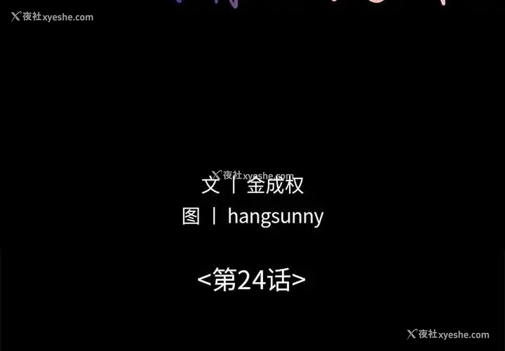 2P - 不该有的爱情