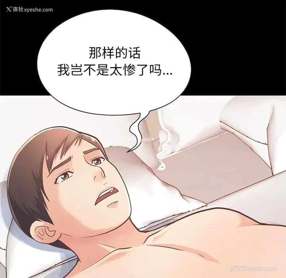 24P - 不该有的爱情